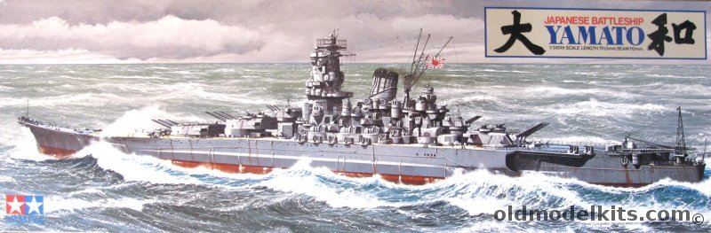 Tamiya 1/350 IJN Yamato Japanese Battleship Motorized With Gold Medal Models PE Set Plus Ladders Set, 78002 plastic model kit